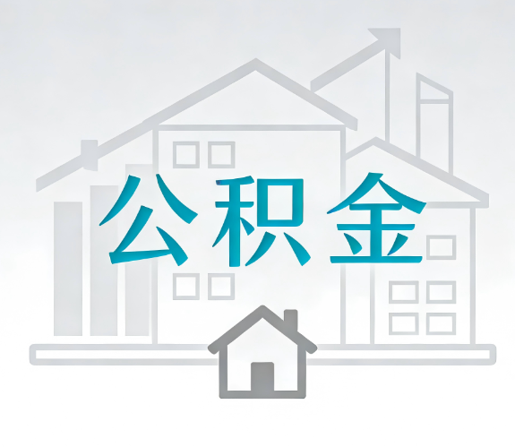 台州代办行业迎“去中介化”挑战,转型增值服务成破局关键
